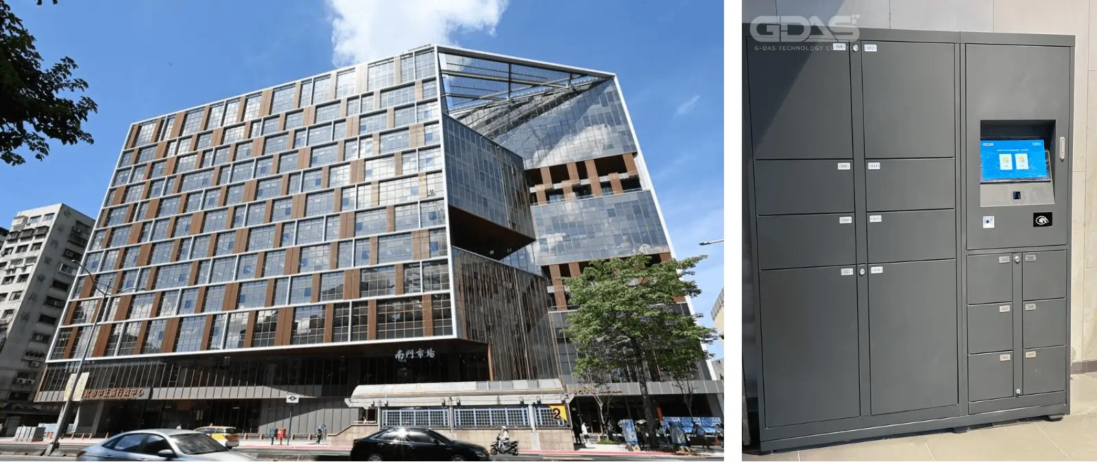 企業辦公大樓的智慧包裹櫃